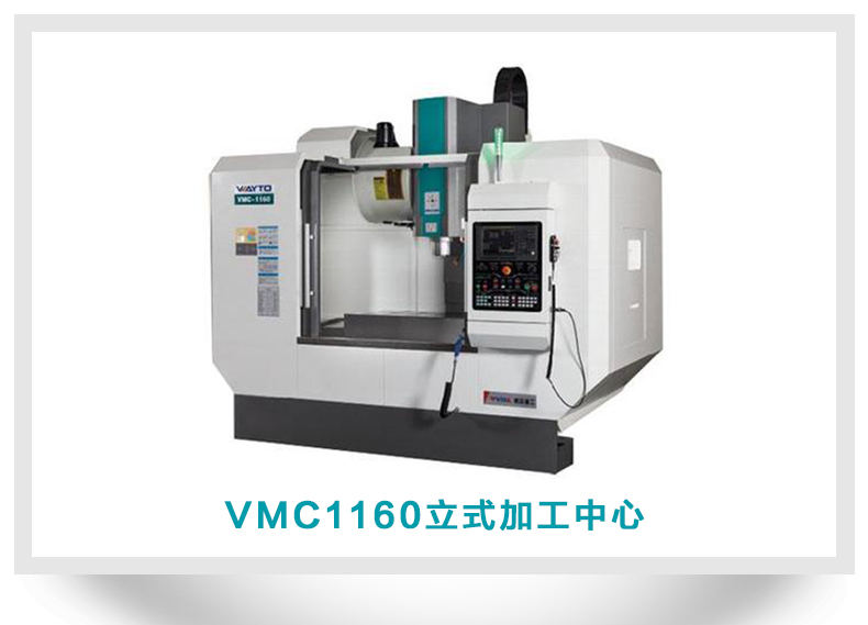 青岛加工中心